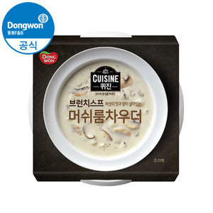 동원F&B 퀴진 머쉬룸 차우더 260g [18개]