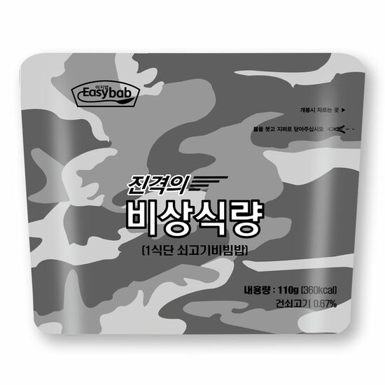 참미푸드 이지밥 진격의 비상식량 1식단 쇠고기비빔밥 110g이미지입니다. 누르면 해당 게시물로 새창이동합니다.