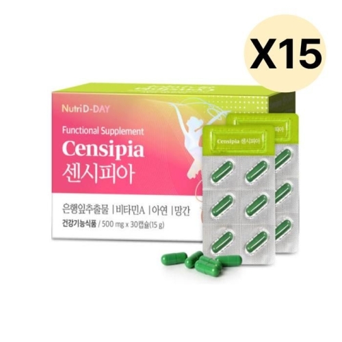 뉴트리디데이 센시피아 30캡슐 (15개)_이미지