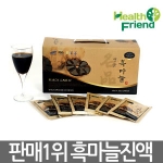  월드바이오텍 명품 흑마늘 진액 80ml 30포 [2개]