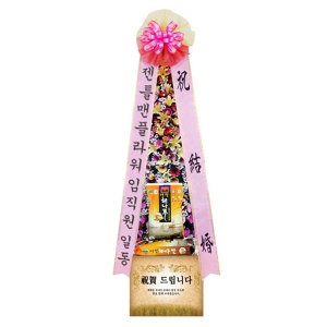 젠틀맨플라워 시중가13만원 축하쌀화환 20kg 결혼식 개업_이미지