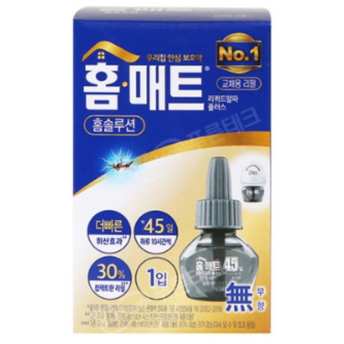 홈매트 리퀴드 홈솔루션 무향 교체용 45일 (1개)_이미지