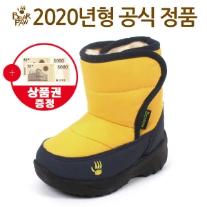  베어파우키즈 스노우볼 패딩부츠(SNDT2-YE) 상품이미지