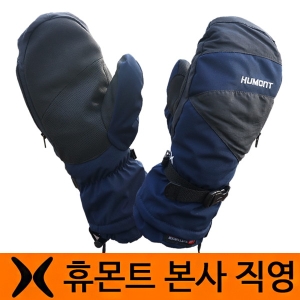 휴몬트 베링 장갑 겨울용 남성용 겨울등산장갑 방한장갑_이미지