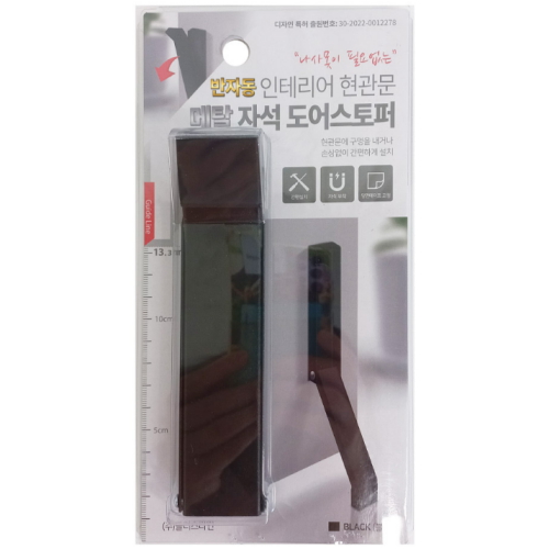 플러스라인 반자동 인테리어 현관문 메탈 자석 도어스토퍼