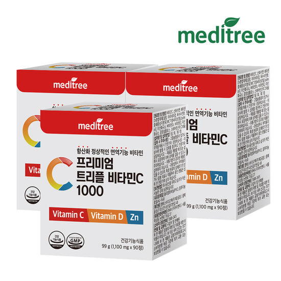 메디트리 프리미엄 트리플 비타민C 1000 90정 (3개)_이미지