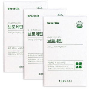 조선팔도건강소 브로세틴 퀘르세틴 브로멜라인 600mg 24정 (3개)