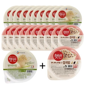 햇반 발아현미밥 210g 10개 + 매일잡곡밥 210g 10개