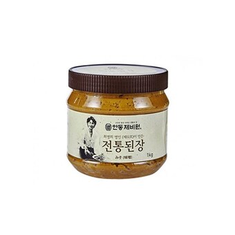 안동제비원 식품명인 최명희<b>님</b>의 전통된장 1kg+1kg