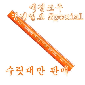파란 애경조구 갱진일보 Special 1번 2번대 수릿대만