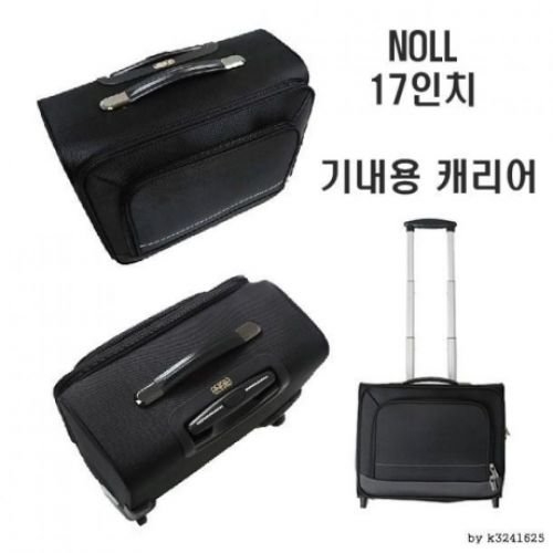 영일기획 NOLL 소프트캐리어 17인치/승무원용/기내용/출장용_이미지