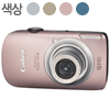 캐논 IXUS 110 IS [~8G 패키지]