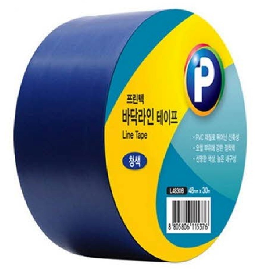 라인 테이프 청색 48mm