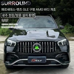 벤츠 전면 그릴 GLE350 450 COUPE GLE5363AMG_이미지