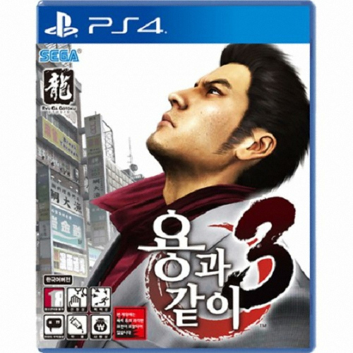  용과 같이 3 PS4 중고,한글판