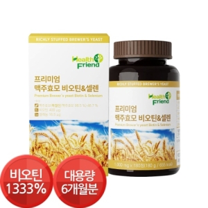 프라임헬스 헬스프랜드 프리미엄 맥주효모 비오틴 셀렌 1000mg 180정_이미지