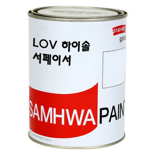 삼화페인트 LOV 하이솔 락카서페이서 [1L]