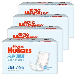 하기스 2023 크린베베 일자형 4단계-공용 (256매)_이미지