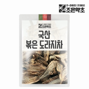 국산 볶음 도라지차 200g