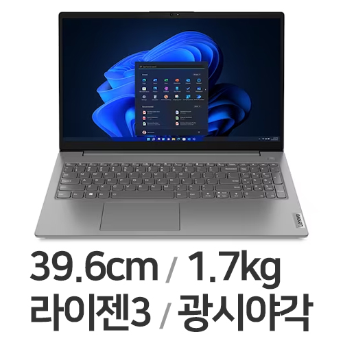 레노버 V15 Gen3 ABA 82TV0031KR (SSD 256GB)_이미지