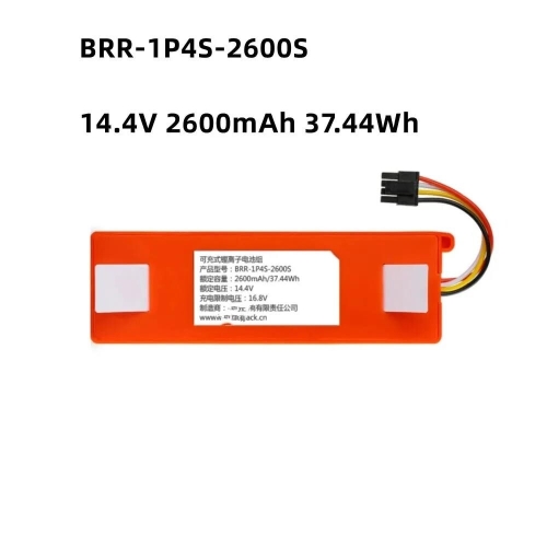 ������ �κ��� ���� û�ұ�� BRR-1P4S-2600S ���͸� C10 E20 ���� ��ǰ 5200mAh