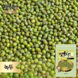  맛봉달 수입 녹두 5kg [1개] 상품이미지