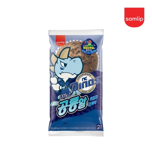 SPC삼립 KBO 크보빵 NC 다이노스 공룡알 흑임자 컵케익 130g (1개)