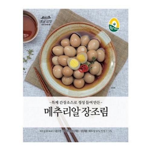 메추리알 장조림 400g