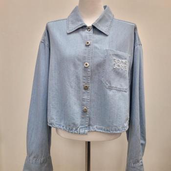 샐리 HC35 청남방 SQ206507 E45804603