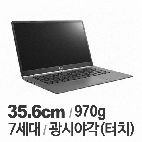 LG전자 2017 그램 14Z970-TA50K (SSD 256GB)