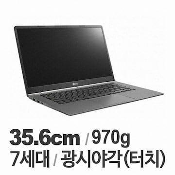 LG전자 2017 그램 14Z970-TA50K (SSD 256GB)