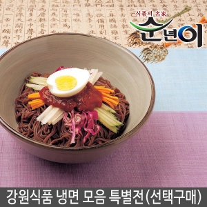 강원식품 참맛냉면 20인분 함흥 칡 메밀 막국수 밀면등 면선택 육수 양념장 자유로운 구성_이미지