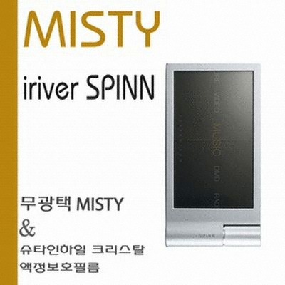 슈피겐 아이리버 SPINN Misty 패키지 (슈타인하일 크리스탈 액정필름)_이미지