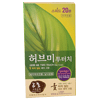 허브미 투터치