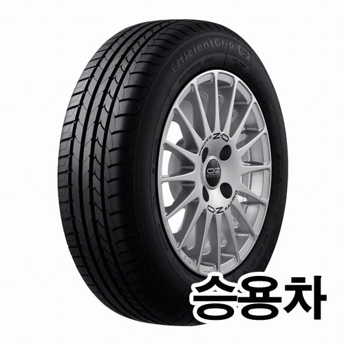 굿이어타이어 이피션트그립 235/55R18 (장착비별도)