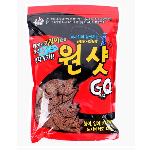  위드피싱 원샷어분 지큐