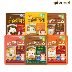 아이배냇 베베 처음먹는 순한덮밥소스 10개세트 12개월부터 짜장3개+카레3개+소불고기2개+새우달걀2개