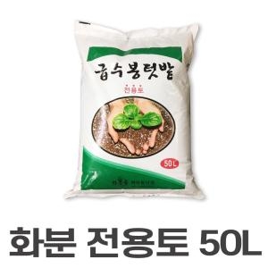 �����ö�� �а��� ���� ȭ���� 50L ������Ʈ ����