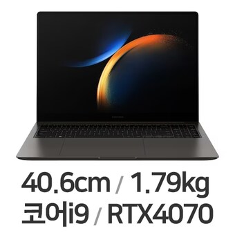 삼성전자 갤럭시북3 울트라 NT960XFH-X92A