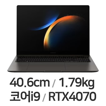 삼성전자 <b>갤럭시</b>북3 울트라 NT960XFH-X92A