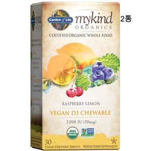 에이치브이엘 가든오브라이프 마이카인드 츄어블 비타민D 2000IU (해외쇼핑) 30정 (2개)