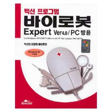 하우리 바이로봇 PC방