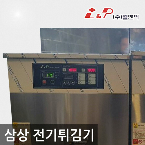L&P LPF-339TF_이미지