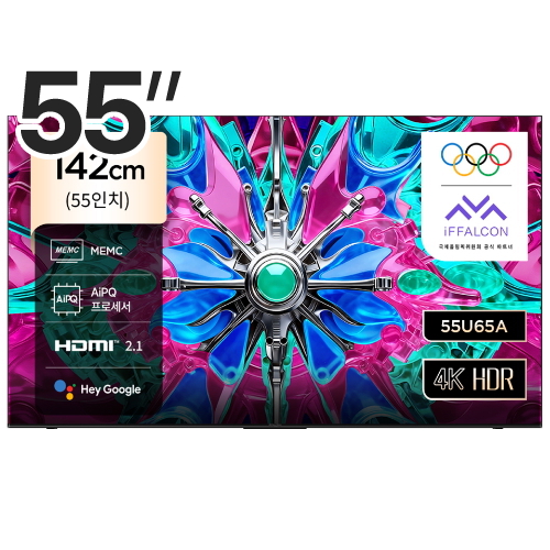 TCL 아이팔콘 55U65A (무타공 벽걸이)_이미지