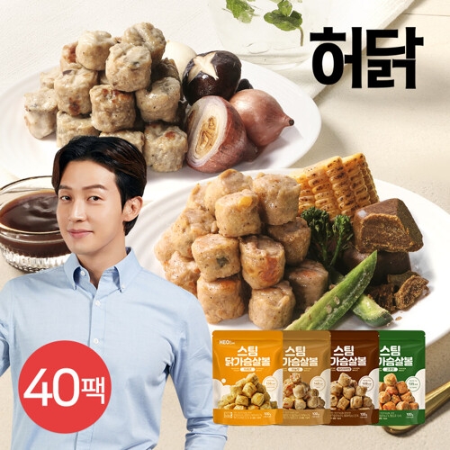 스팀 닭가슴살볼 100g 4종