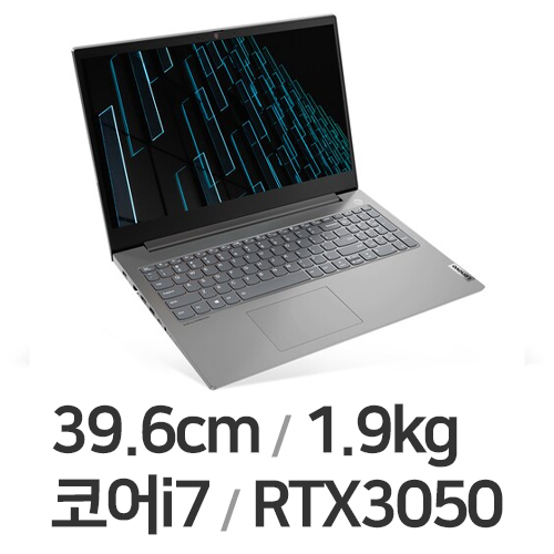레노버 씽크북 15p Gen2 21B1001CKR (SSD 512GB)_이미지