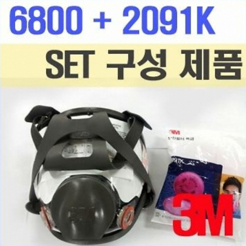 3M 6800+2091K 방독마스크 세트 (6800+2091K)