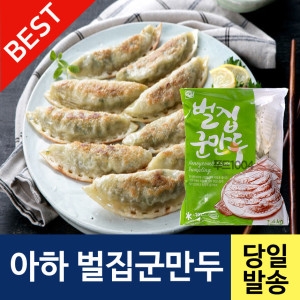 아하식품 아하식품 아하 벌집군만두_이미지