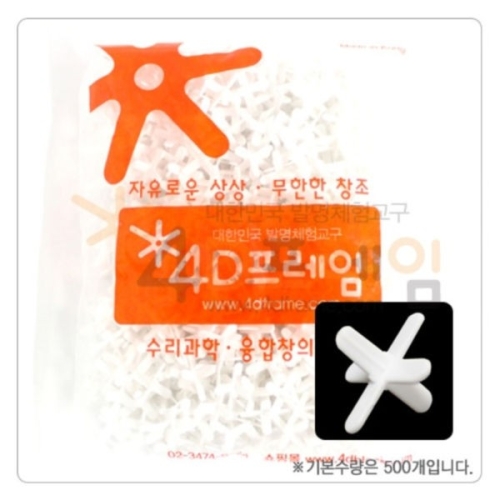 포디랜드 4D 연결발_12발