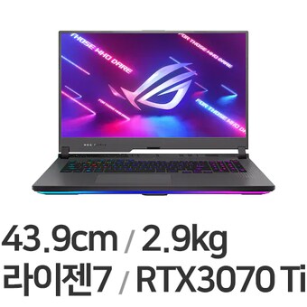 ASUS ROG STRIX G17 <b>G713RW-LL150</b> WIN11